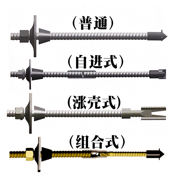 石家庄中空锚杆